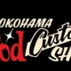 MOONEYES 18th Annual YOKOHAMA HOT ROD Custom Show