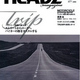 CYCLE HEADZ magazine Vol.3