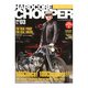HARDCORE CHOPPER Magazine (ハードコア・チョッパー・マガジン) 2011年3月号