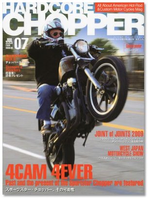 HARDCORE CHOPPER Magazine (ハードコア・チョッパー・マガジン) 2009