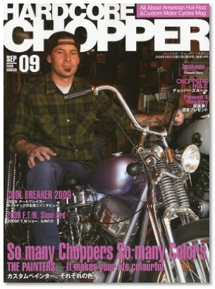 HARDCORE CHOPPER Magazine (ハードコア・チョッパー・マガジン) 2009 
