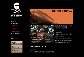 yamamoto_web_new.jpg